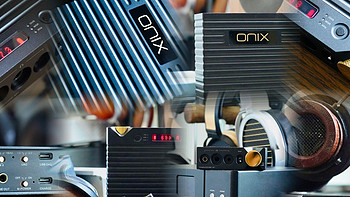 九段的音响架 篇一百五十八：全网首发评测英国老牌ONIX欧尼士Mystic：握在手心的台式解码耳放