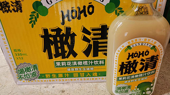 清茉莉花滇橄榄汁：云南的味道，世界的享受