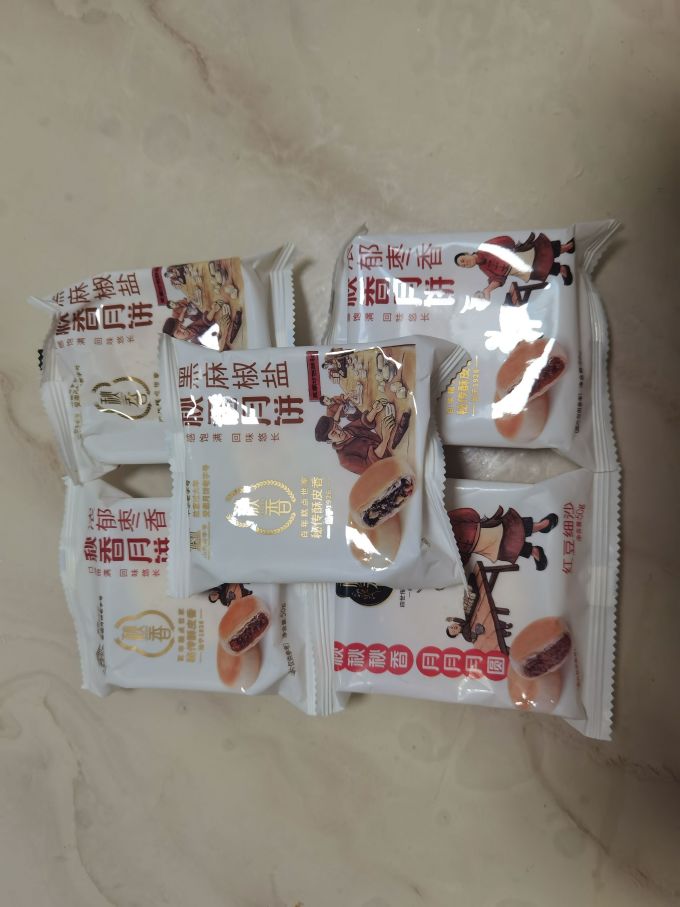 秋香月饼