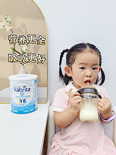 饭渣宝宝的“真香系列”儿童羊奶粉！👶🍼