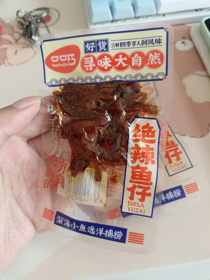 肉干肉脯