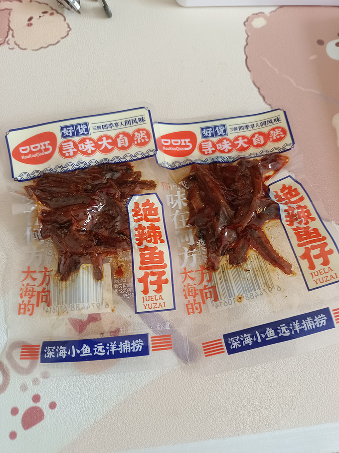 肉干肉脯