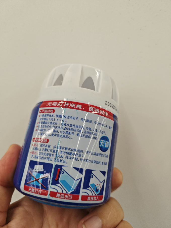 家安居室清洁