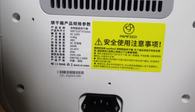 其他宠物日用
