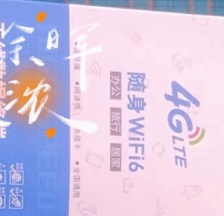 这款烁盟随身 wifi 让你成为朋友圈中的网红！