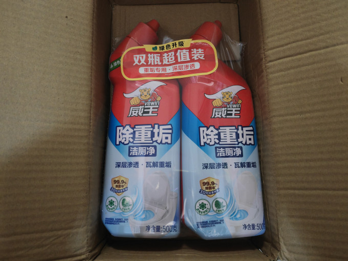 威王洁厕块