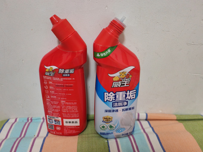 威王洁厕块