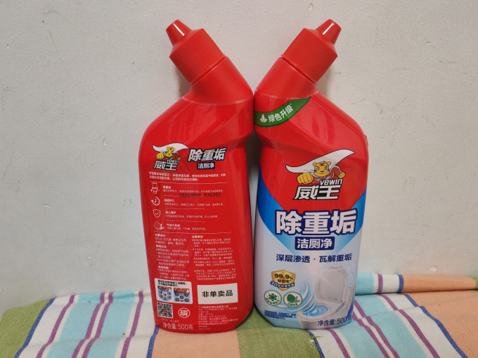 威王洁厕块