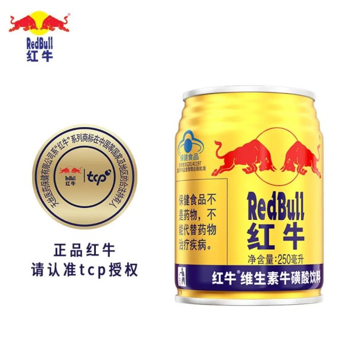功能饮料