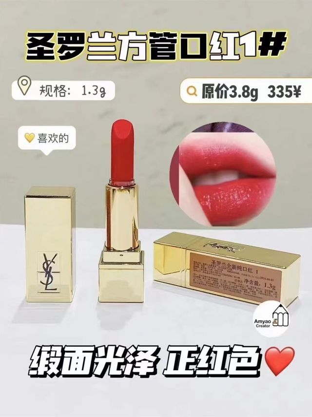 心动就开始行动吧!