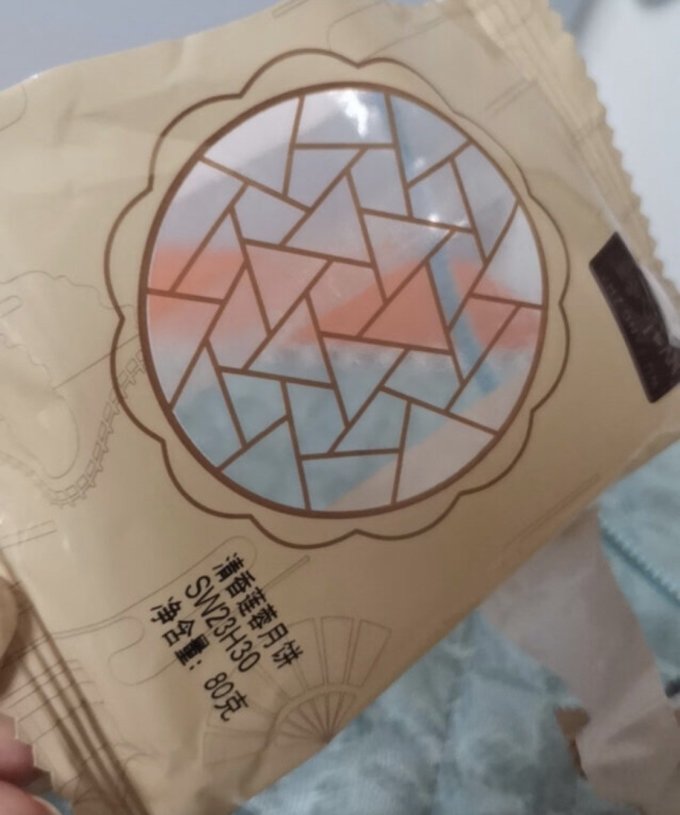 五芳斋月饼