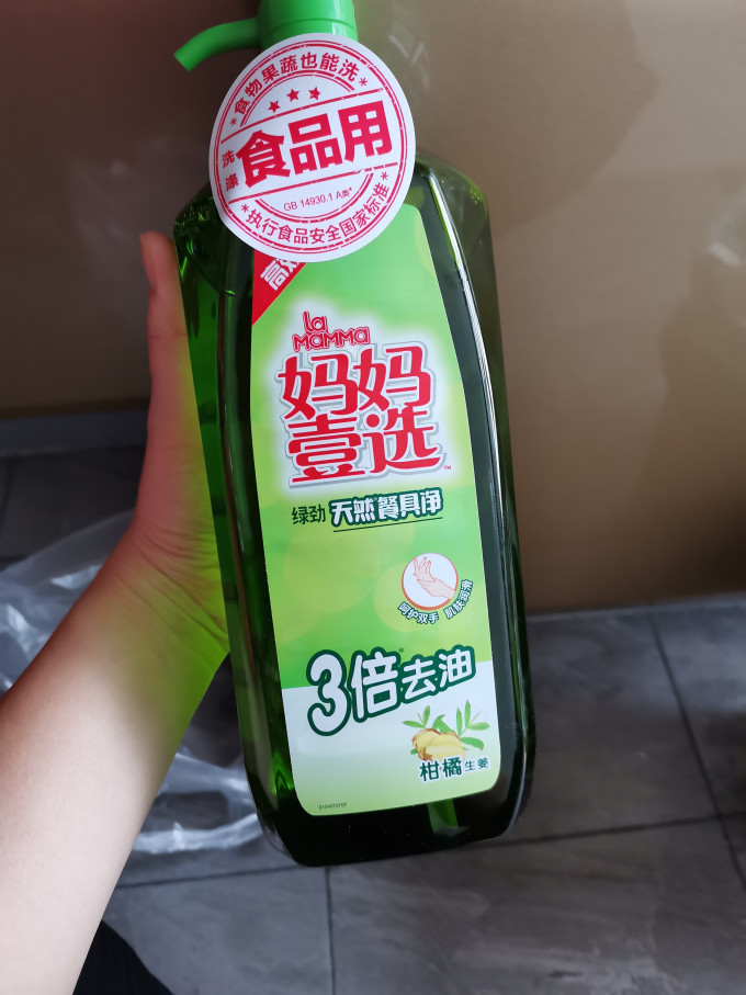 妈妈壹选厨房清洁