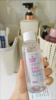 今天给大家推荐一个超赞的口腔清新神器——bop漱口水！