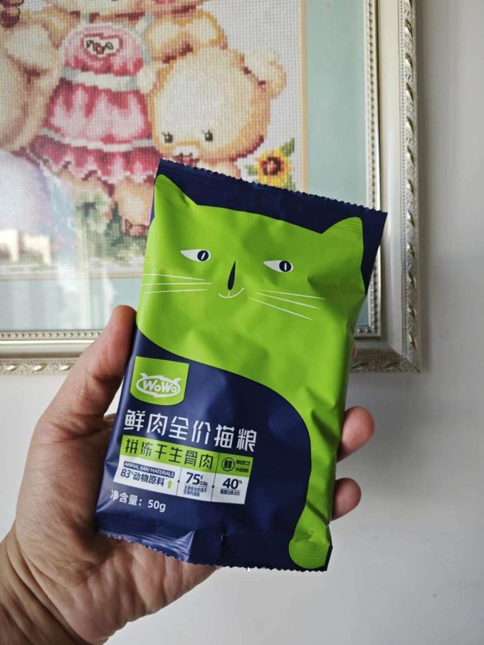 猫咪干粮