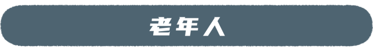 肚子痛忍一忍就过去了？当心！这7种腹痛很危险