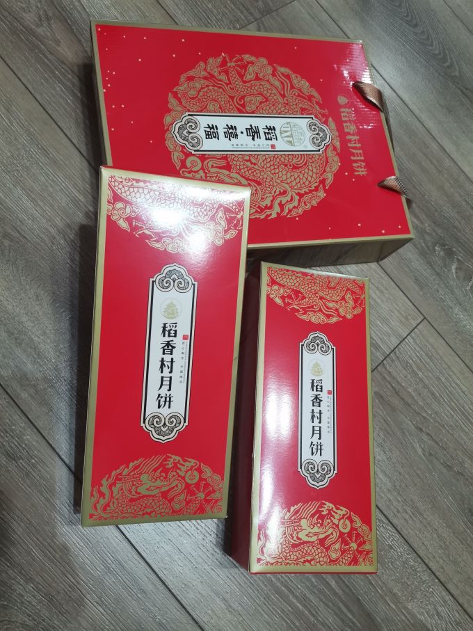华美月饼