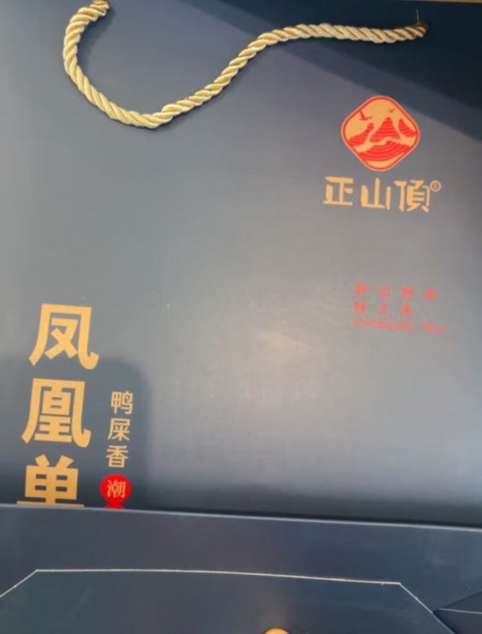 乌龙茶
