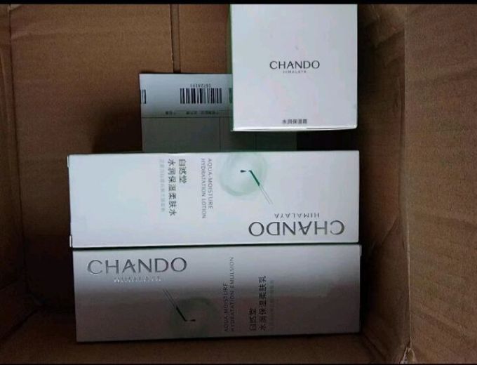 护肤套装