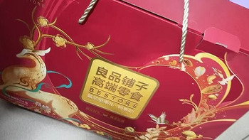 良品铺子 纯坚果礼盒15袋/2116g中秋节礼品食品礼盒零食大礼包开心果团购