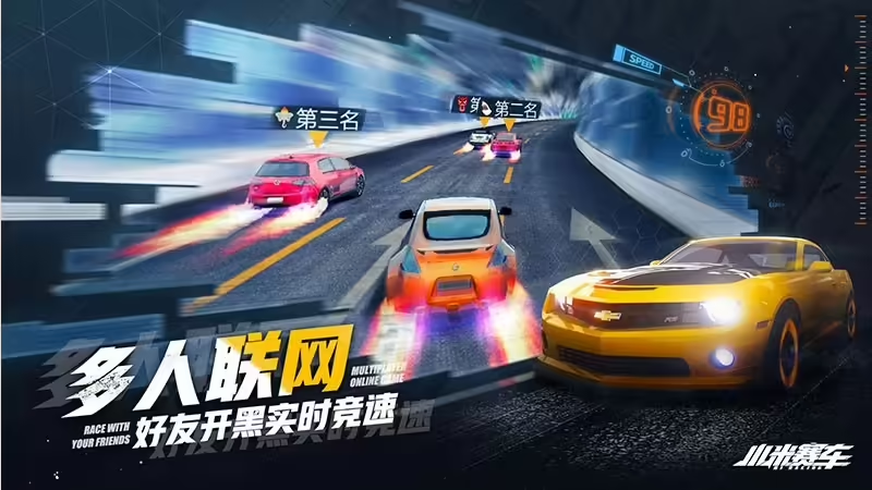 “小米赛车”游戏公众号更名“小米汽车”