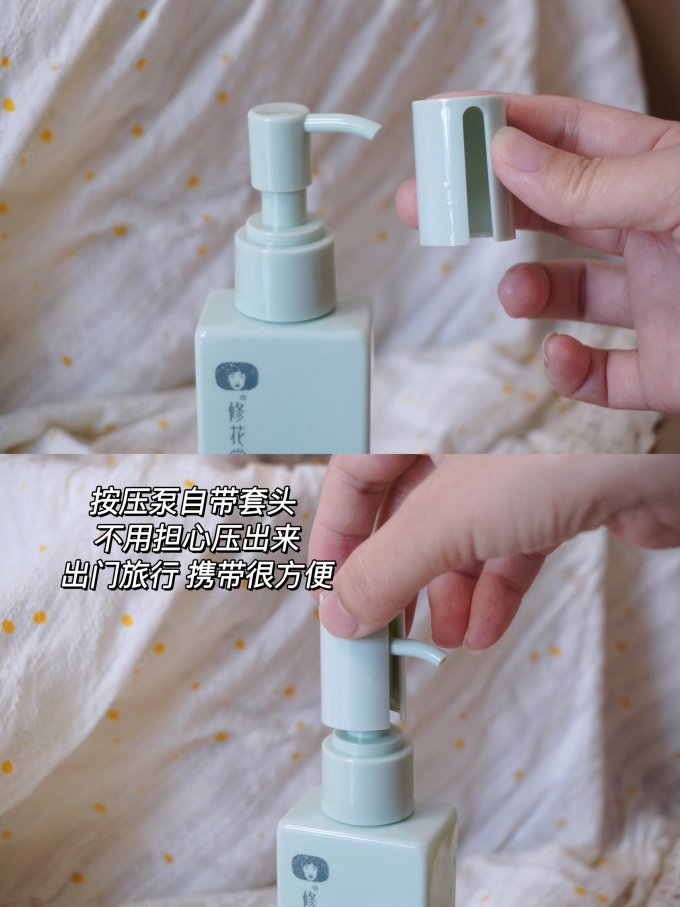 洁面产品