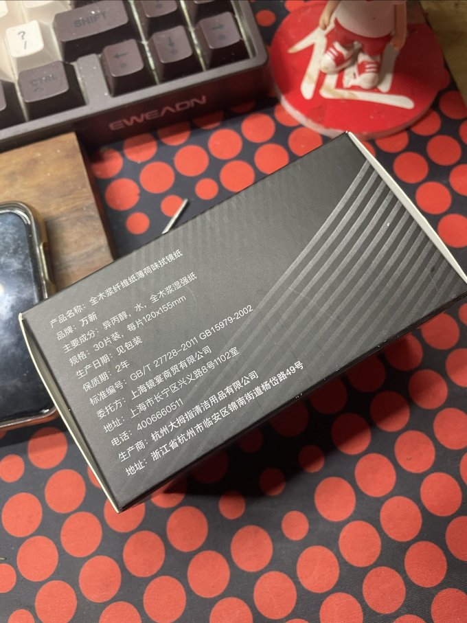 万新眼镜配件