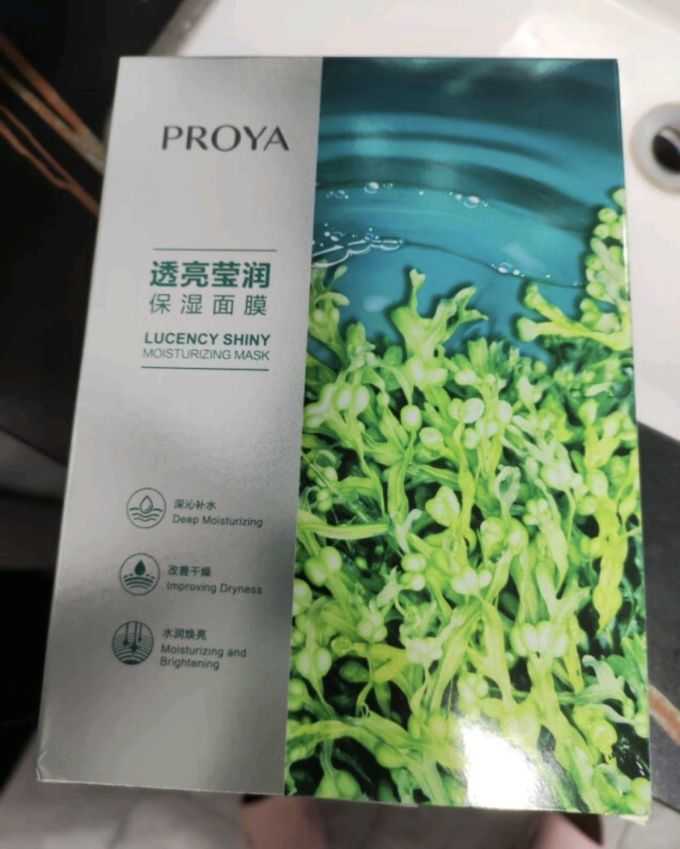 面膜贴