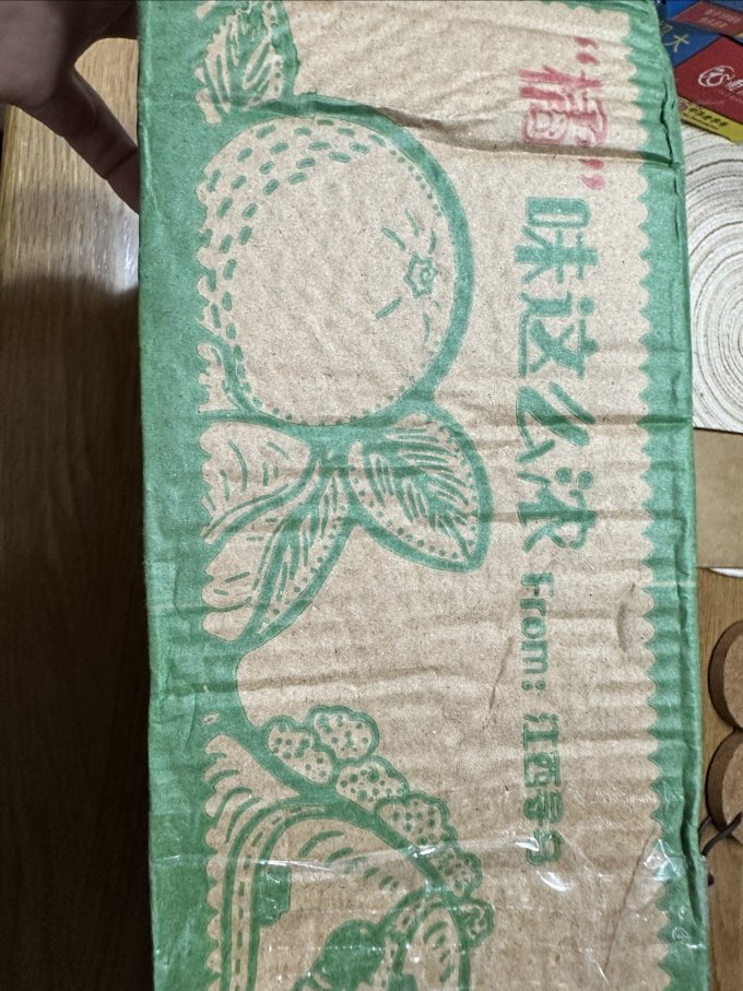 鲜花绿植