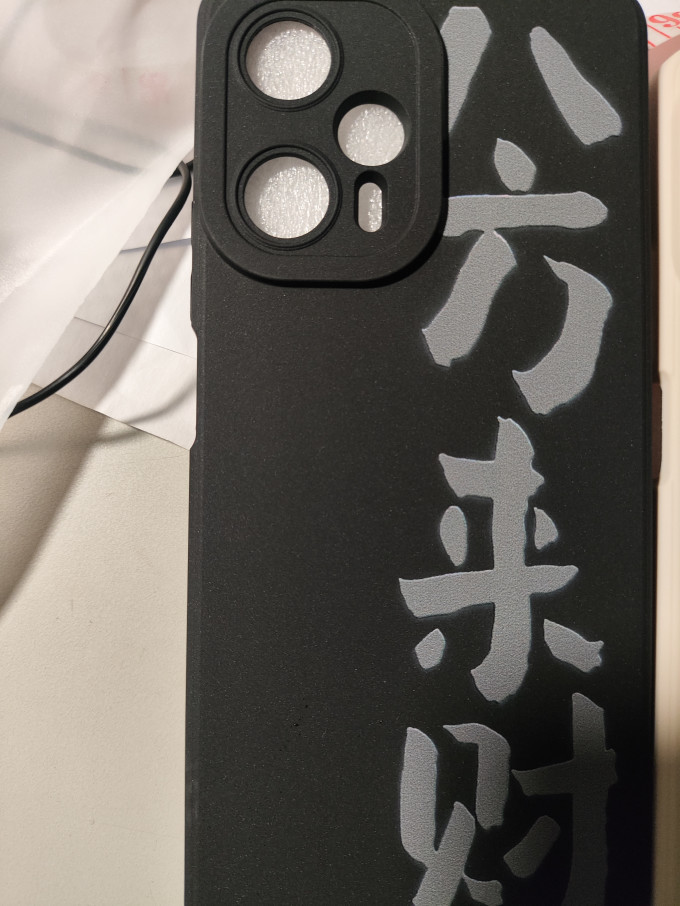 保护壳