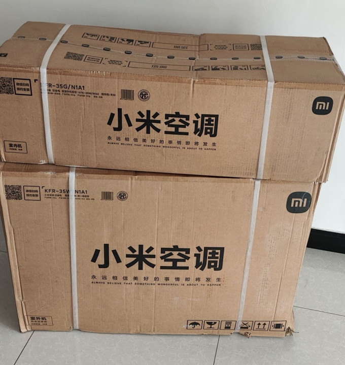 壁挂式空调
