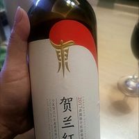 贺兰红宁夏贺兰山东麓产区赤霞珠干红葡萄酒宁夏红酒国产750ml*6瓶整箱