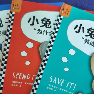 越是没钱的女生,越要对钱有概念!