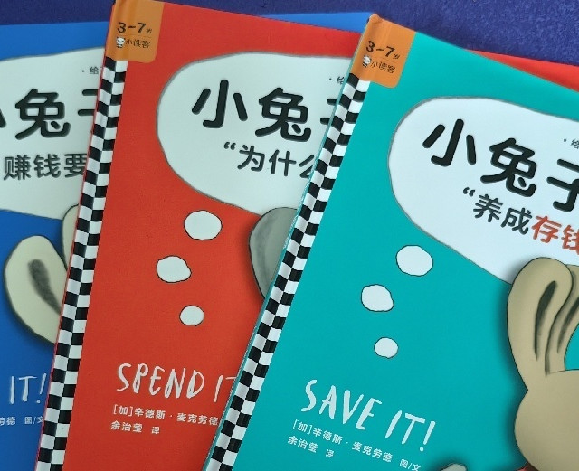 越是没钱的女生，越要对钱有概念！