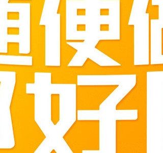 新手小白也会做的速食推荐