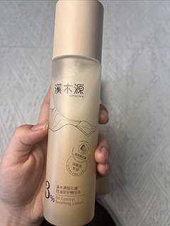 溪木源水乳的自我感受