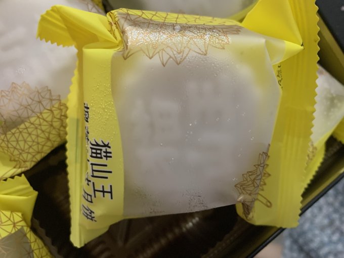 靓小白月饼