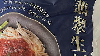 国联翡翠鲜虾仁1kg装：鲜美滋味，健康享受