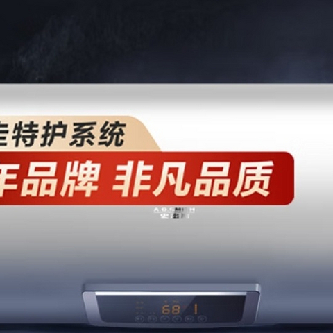 史密斯（A.O.SMITH）60升电热水器 专利免更换镁棒 金圭内胆 速热节能 纤美长款 大屏E60VC0 一级能效