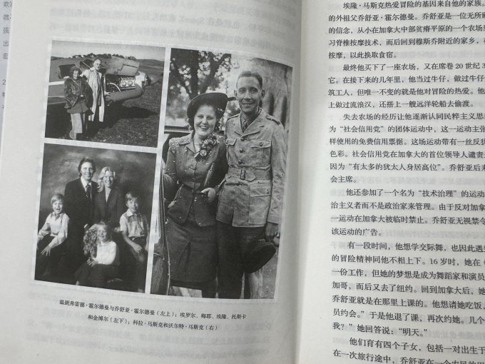传记