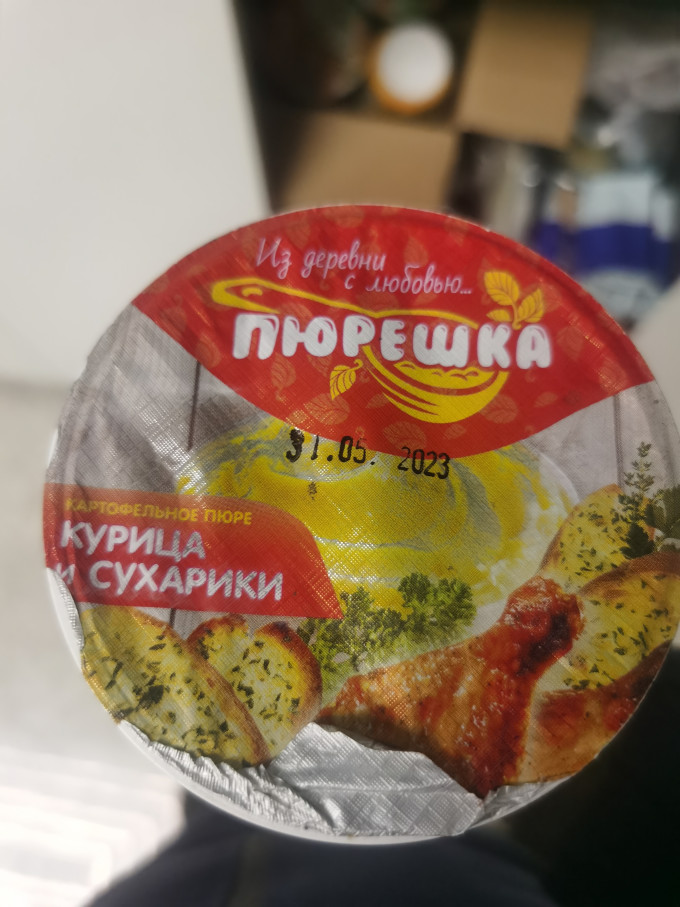 烘焙食品