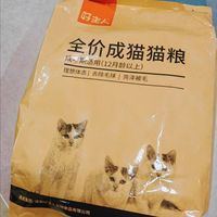 我家猫咪的口粮