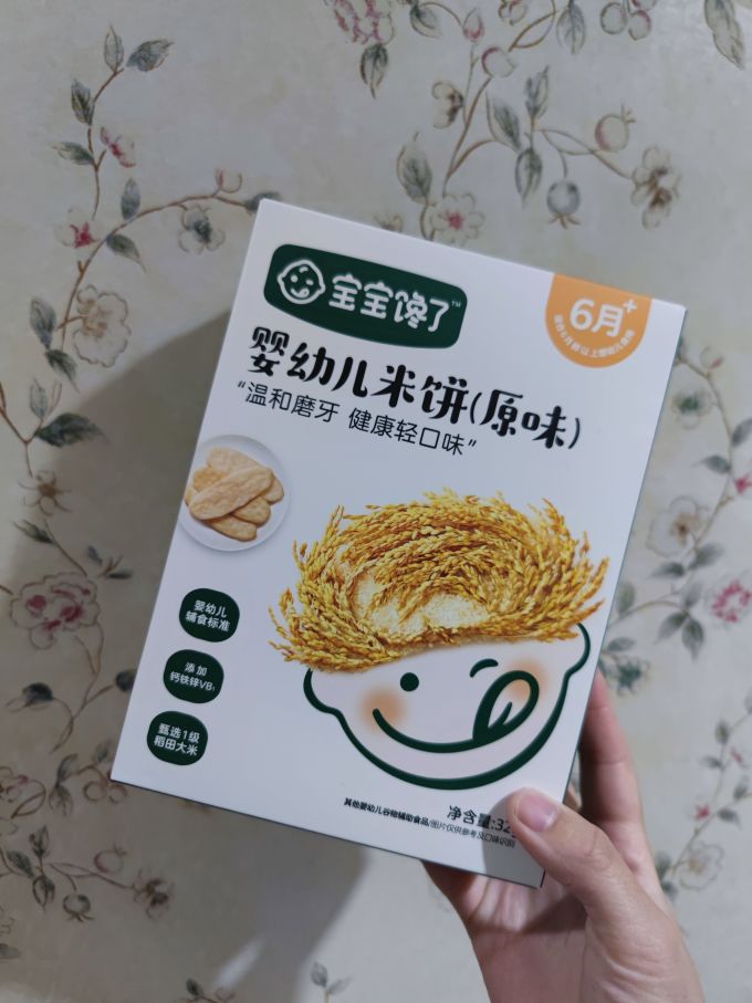 米饼泡芙