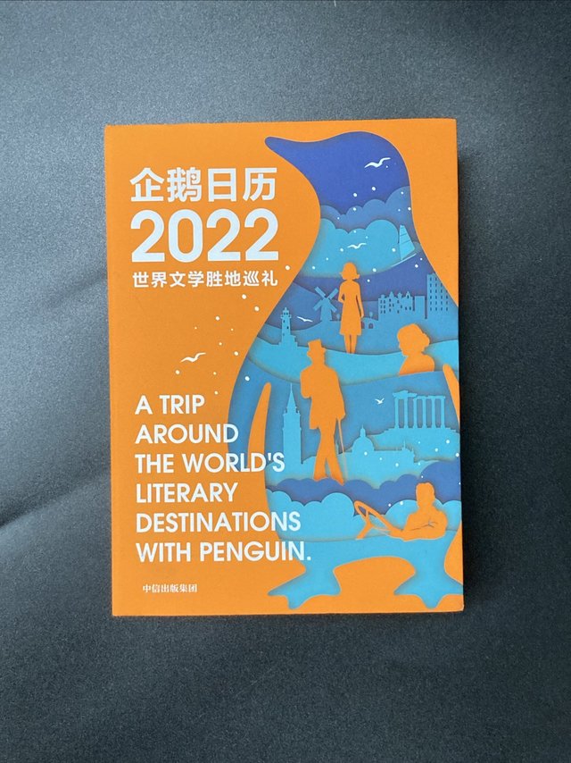 神操作：将过期日历当作便签纸，记实用又长知识，还不学起来～