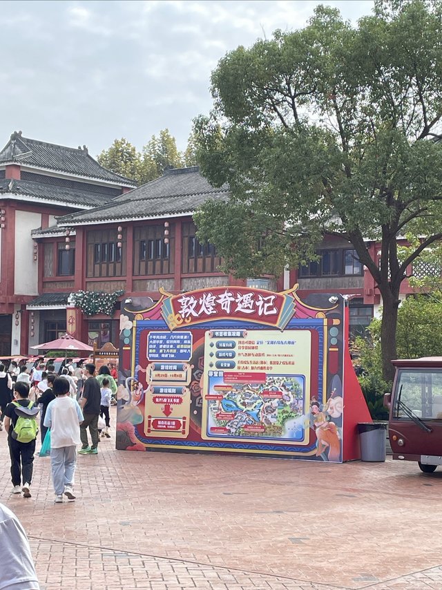 安徽芜湖方特：让你置身于科幻世界中的主题公园!