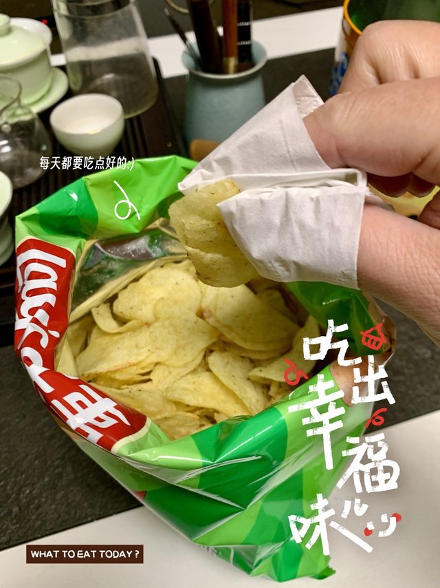 解锁乐事薯片不脏手吃法