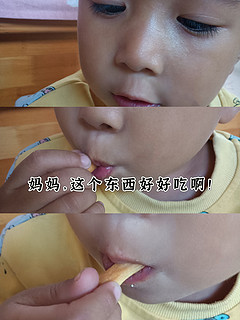 孩子为啥爱吃蘑古力？原因竟然是这个！
