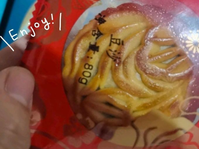 月饼