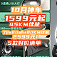  10月神车速来：72v20ah+80KM续航2599元！新大洲本田 S07跌到2999元！【好价汇总】　