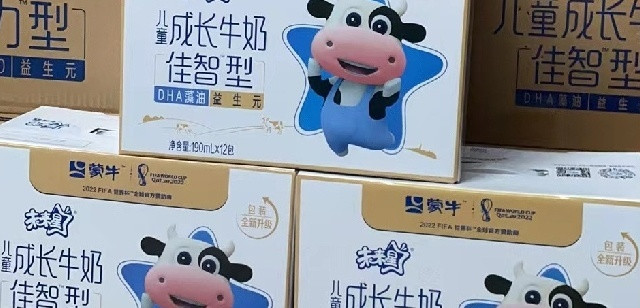 未来星儿童牛奶：让孩子的未来更加美好!