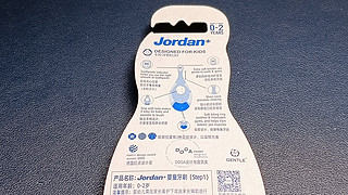 🦷 Jordan 婴幼儿护龈牙刷开箱🦷